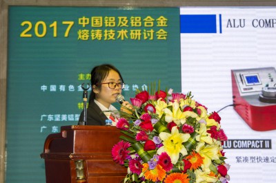 2017年2月28日，广州树森耐火制品有限公司产品经理莫瑶清在“中国铝及铝合金熔铸技术研讨会”上发表了题为“熔体质量测定技术与方法”的演讲。