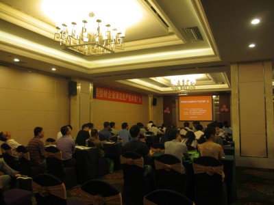 2015年7月17日，南海铝协联同广东省有色金属工业协会举办铝型材清洁生产会议。