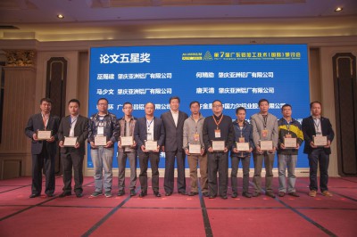 开幕式上，中国有色金属工业协会秘书长章吉林先生为论文五星奖得主颁奖。