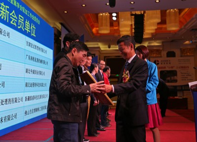 2015年11月14日，广东省铝加工专业委员会主任卢继延对当年新入会员进行颁牌。