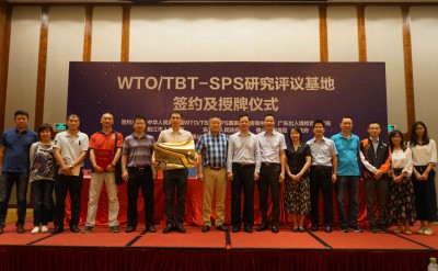 6月18日，中国WTO/TBT-SPS国家通报咨询中心南海铝型材产品研究评议基地签约及授牌仪式在广东湛江举行。图为南海参会代表合影。
