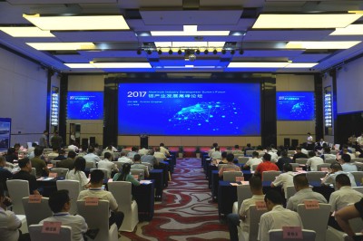 2017年8月25-27日，2017铝产业发展高峰论坛在贵州清镇召开，南海铝协组织企业专家赴贵州参会。