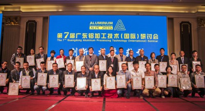 开幕式上，广东省有色金属学会铝加工专业委员会主任委员卢继延先生、副主任委员潘学著先生为新会员颁牌。