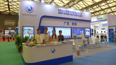 7月19日，上海国际铝工业展上，南海铝协秘书处全体成员参加了本次展会。