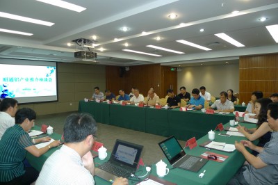 2017年7月31日，昭通铝产业推介座谈会在南海迎宾馆举行。南海铝协组织会员企业家参加了本次活动。
