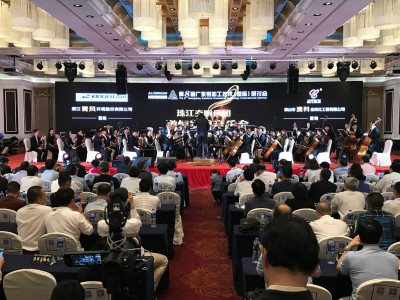 2017年11月4日晚上，第八届广东铝加工技术（国际）研讨会“激情岁月”音乐会在广东嘉思高酒店举行。