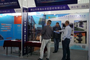 2018年9月26-27日，协会单位佛山市南海永丰铝型材有限公司在2018中国（滨州）国际铝工业博览会上开设展位。
