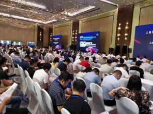 2019年9月19-20日，南海铝协组织参与“2019年（第七届）中国铝加工产业链供需交易峰会”。