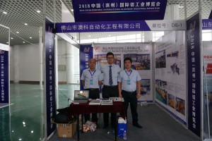 2018年9月26-27日，协会单位佛山市澳科自动化工程有限公司在2018中国（滨州）国际铝工业博览会上开设展位。