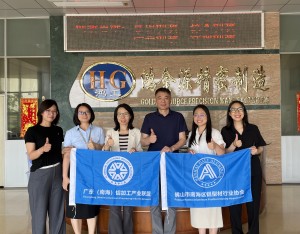 2025年6月5日,协会秘书处走访会员企业佛山市鸿金源精密制造有限公司。