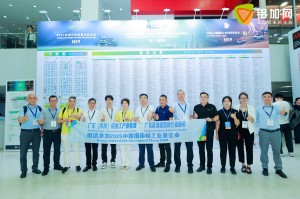 2025年7月9-11日,南海铝协、产业联盟组团参加2025中国国际铝工业展览会。