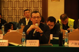2019年10月17日，在中国有色金属加工工业协会七届五次理事会上，南海铝协苏秘书长发表讲话。
