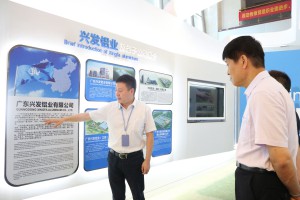 2019年6月19日上午，中国房地产业协会副会长张力威一行到广东兴发铝业有限公司走访调研。